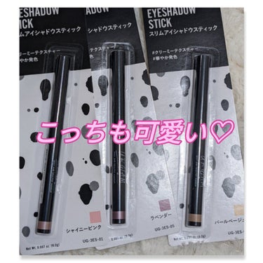 SLIM EYESHADOW STICK/U R GLAM/ジェル・クリームアイシャドウを使ったクチコミ（3枚目）