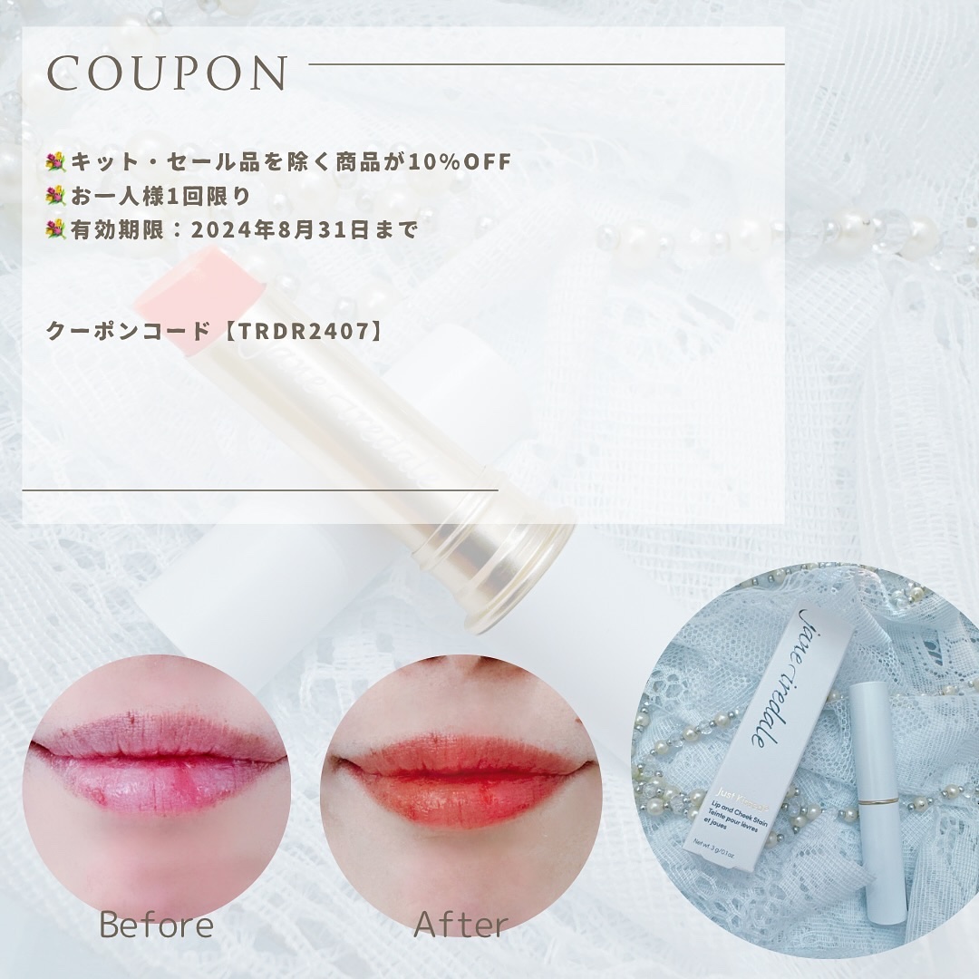 フォーエバー/ジェーン・アイルデール/ジェル・クリームチークを使ったクチコミ（3枚目）