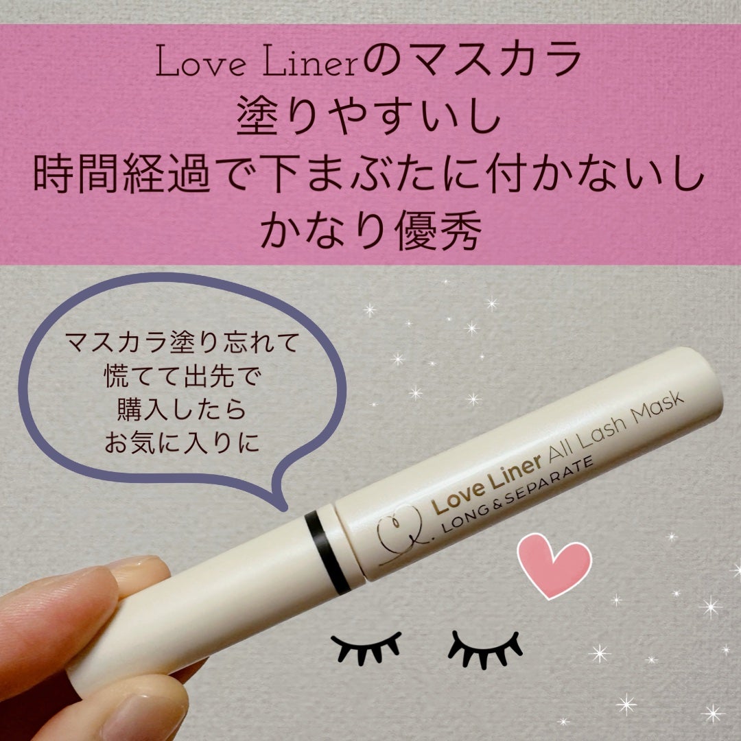 オールラッシュ マスク ロング&セパレート<マスカラ>/ラブ・ライナー/マスカラを使ったクチコミ(1枚目)