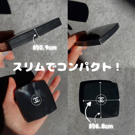 ミロワール ドゥーブル ファセット/CHANEL/その他化粧小物を使ったクチコミ(4枚目)