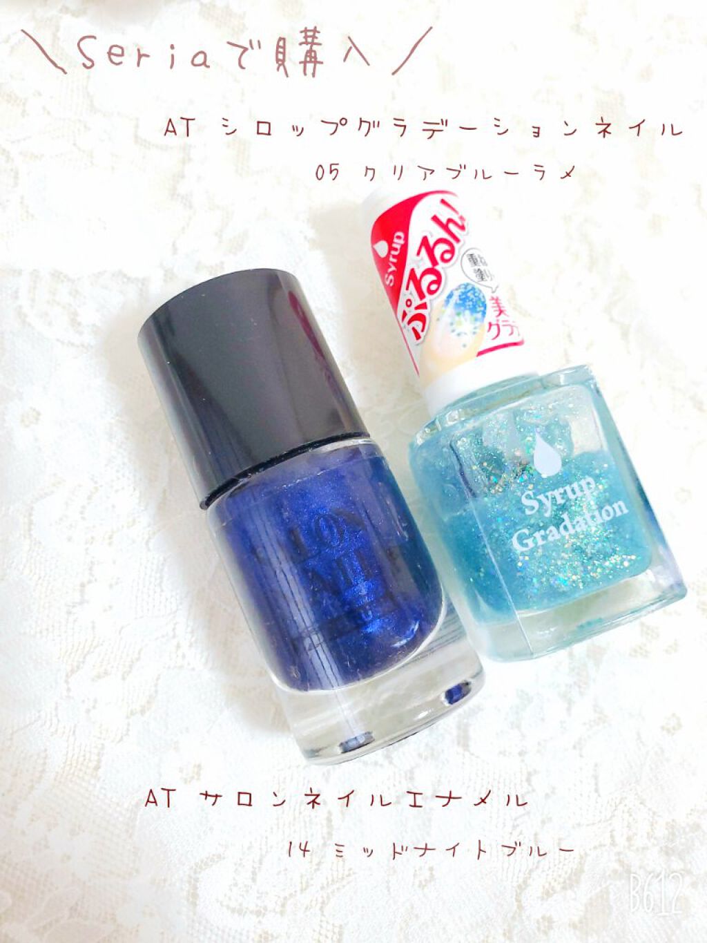 AT サロンネイルエナメル/Art Collection/マニキュアを使ったクチコミ(2枚目)