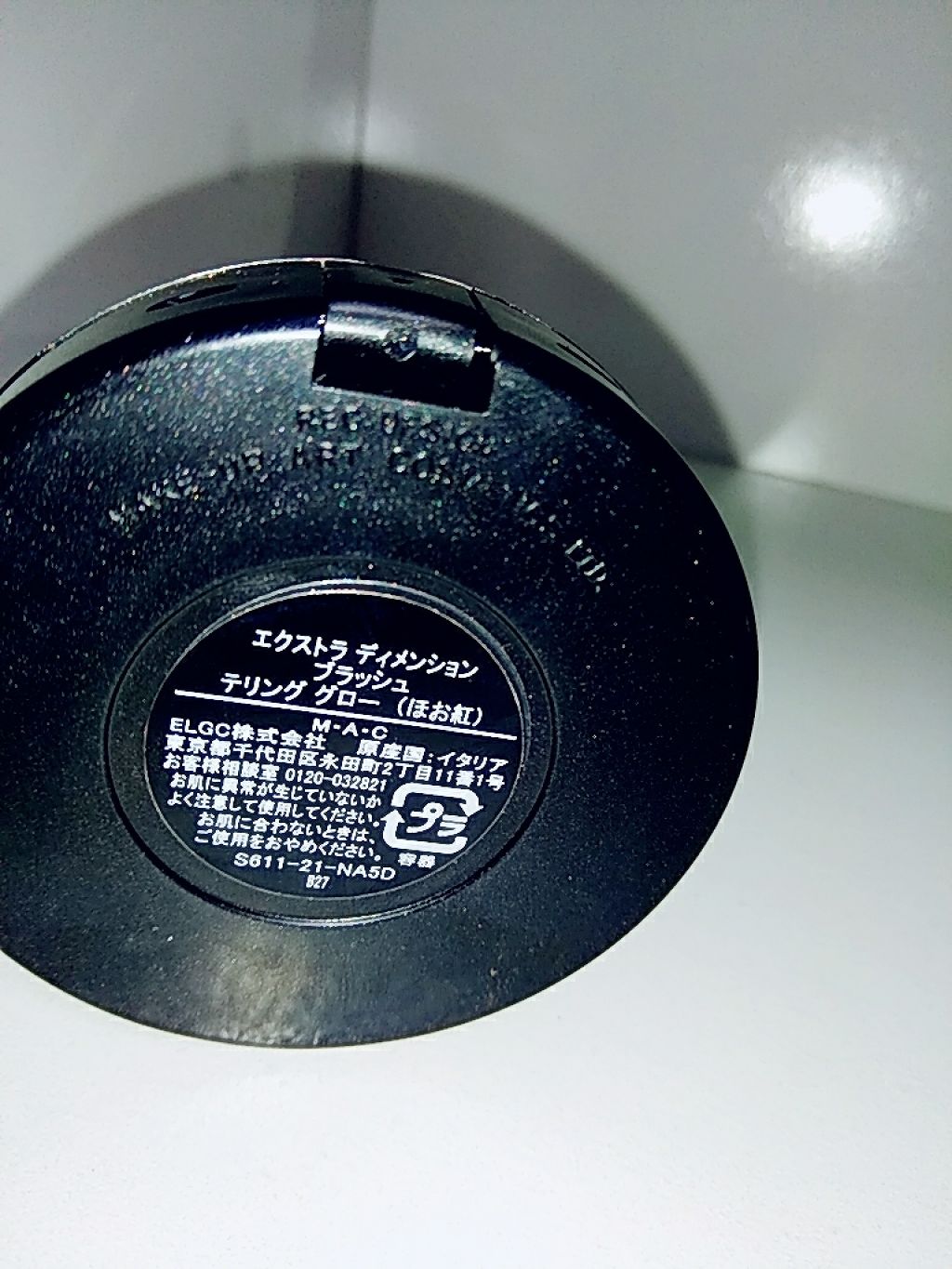 エクストラ ディメンション ブラッシュ/M・A・C/パウダーチークを使ったクチコミ(3枚目)