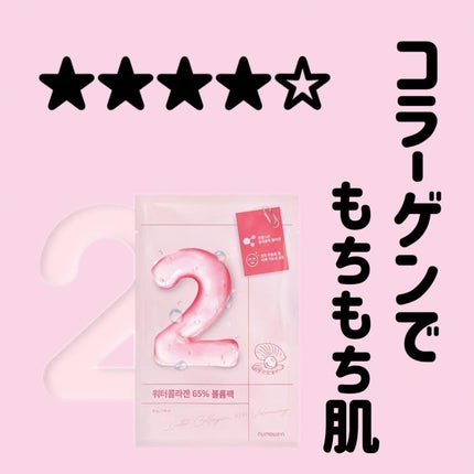 を使ったクチコミ(1枚目)