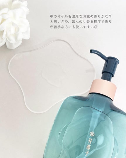 花萃浄顔 クレンジングオイル/花西子/オイルクレンジングを使ったクチコミ(3枚目)