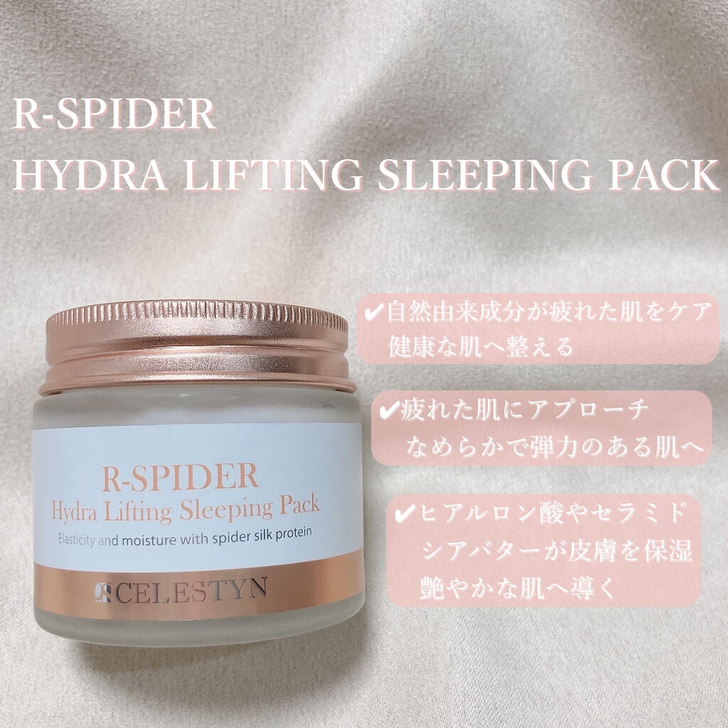 マユコスメ on LIPS 「様々な肌タイプに使用可能!パッケージもかわいいアンプル&クリー..」(4枚目)