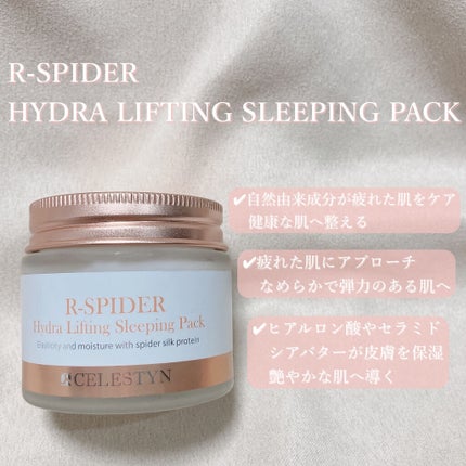 マユコスメ on LIPS 「様々な肌タイプに使用可能!パッケージもかわいいアンプル&クリー..」(4枚目)