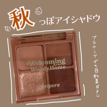 インク ポケット シャドウ パレット(AD)/PERIPERA/アイシャドウパレットを使ったクチコミ(1枚目)