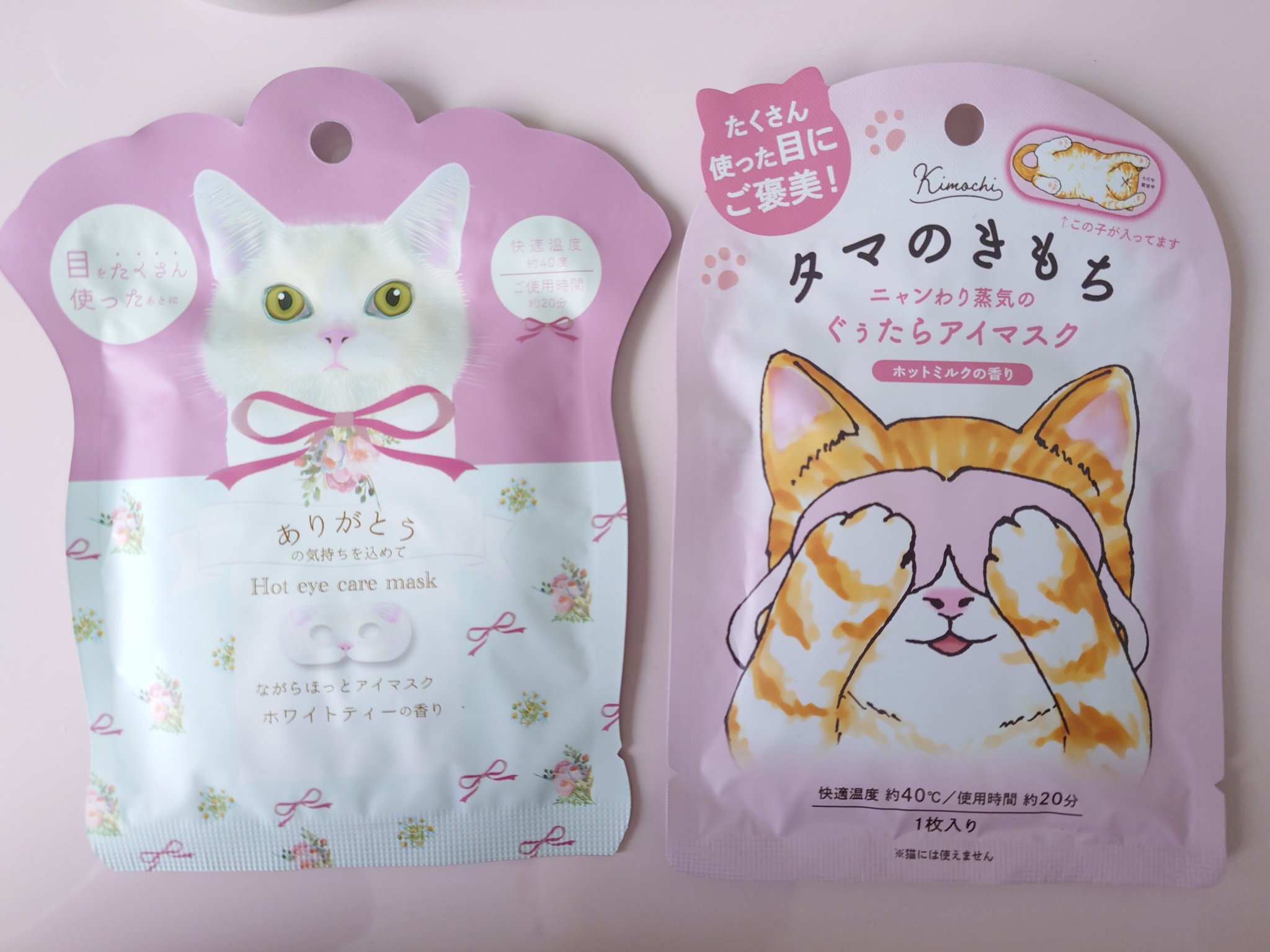 ネコのきもち　ホットアイマスク タマのきもち/グローバル プロダクト プランニング/ホットアイマスクを使ったクチコミ（1枚目）