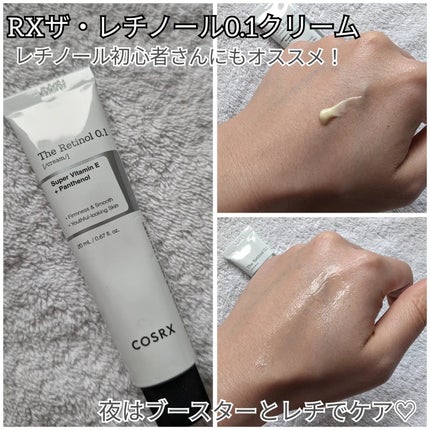 RXザ・ビタミンC23セラム/COSRX/美容液を使ったクチコミ(4枚目)