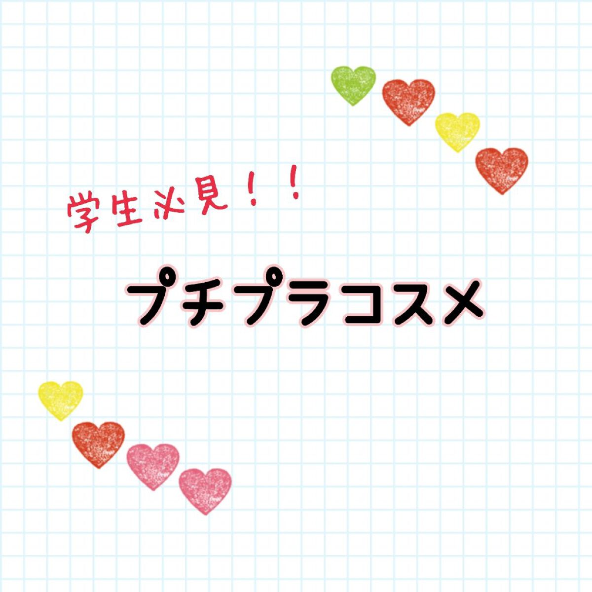 3wayスリムアイルージュライナー/キャンメイク/リキッドアイライナーを使ったクチコミ（1枚目）