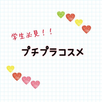 カラーリングアイブロウ/ヘビーローテーション/眉マスカラを使ったクチコミ(1枚目)