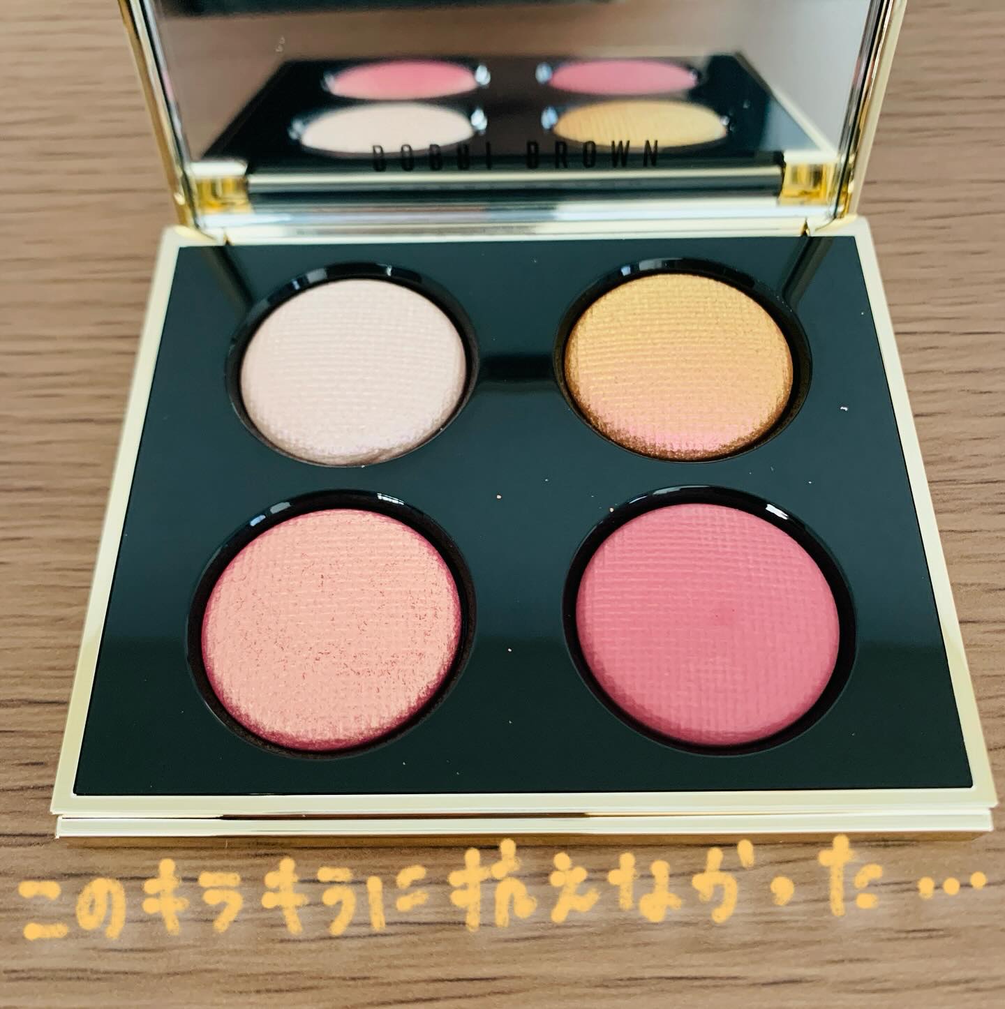 リュクス アイシャドウ クォード グロウ ウィズ ラブ コレクション ミルキー ウェイ リュクス アイシャドウ クォード/BOBBI BROWN/アイシャドウパレットを使ったクチコミ（2枚目）