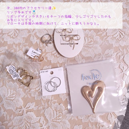 アクセサリー/3COINS/ヘアアクセサリーを使ったクチコミ(4枚目)