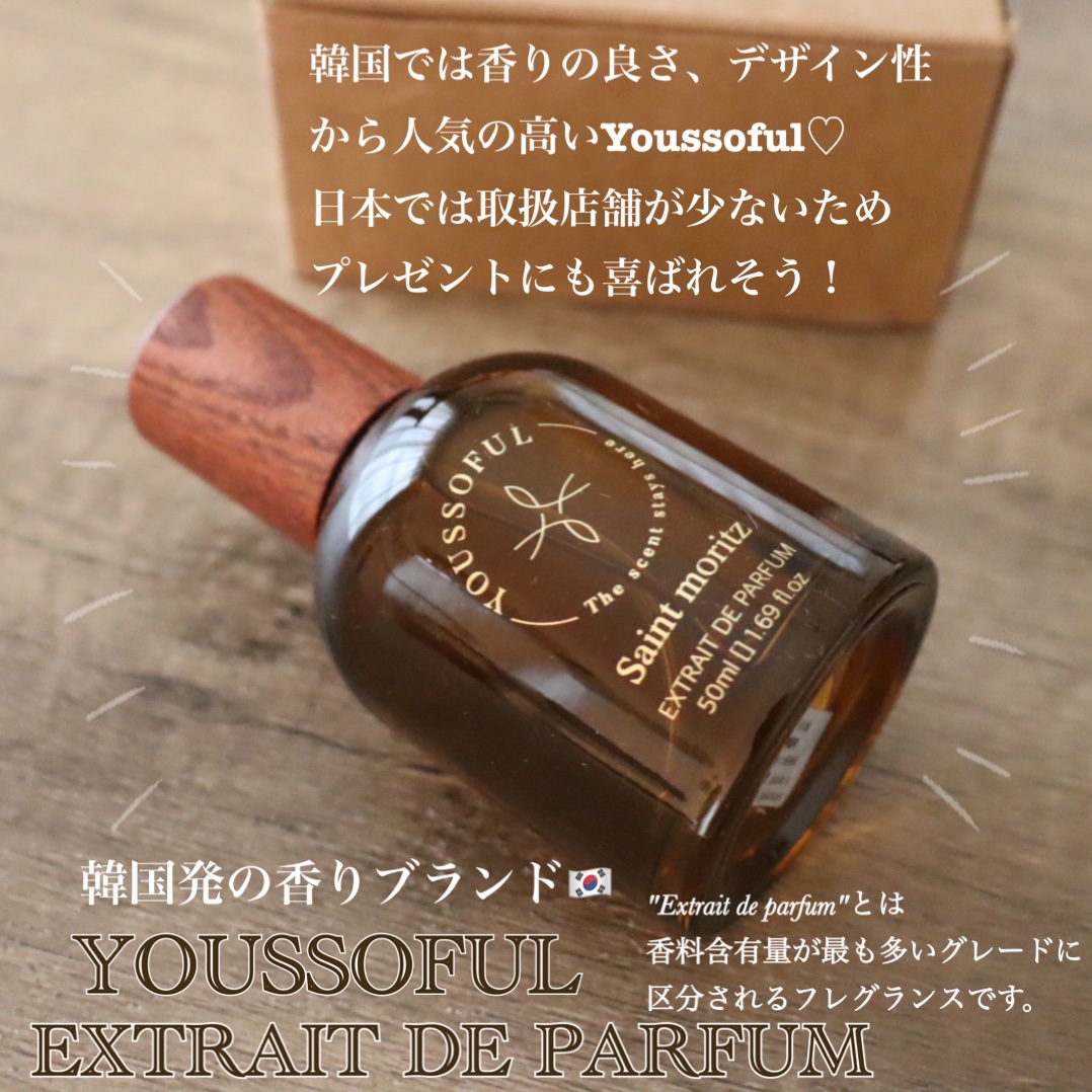 EXTRAIT DE PARFUM SAINT MORITZ/Youssoful/香水(その他)を使ったクチコミ（1枚目）