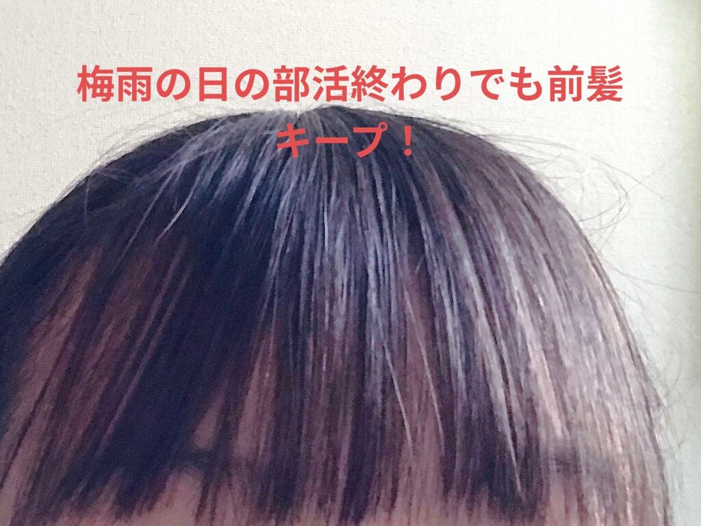 ケープ 3Dエクストラキープ 無香料/ケープ/ヘアスプレーを使ったクチコミ(2枚目)