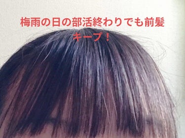 ＃アクティブムーブワックス/ルシードエル/ヘアワックス・クリームを使ったクチコミ（2枚目）