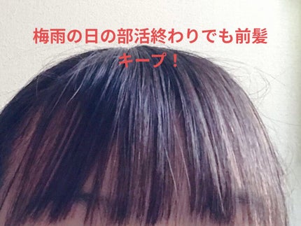 #アクティブムーブワックス/ルシードエル/ヘアワックス・クリームを使ったクチコミ(2枚目)
