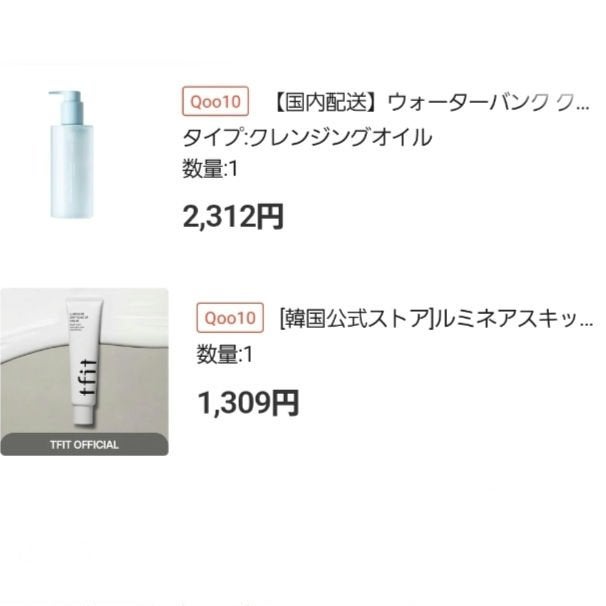 プロポリス エネルギーアンプル/CNP Laboratory/美容液を使ったクチコミ(6枚目)