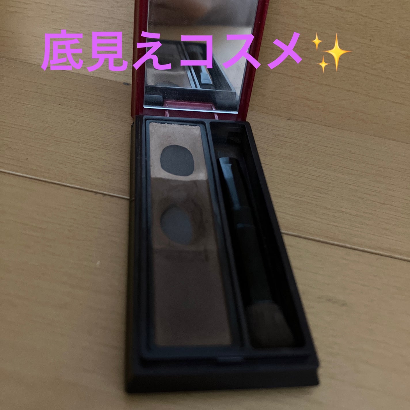 アイブロウパレット/INOUI/パウダーアイブロウを使ったクチコミ(4枚目)