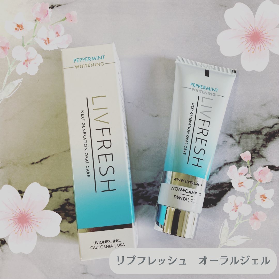 リブフレッシュ オーラルジェル/リブフレッシュ /歯磨き粉を使ったクチコミ（1枚目）