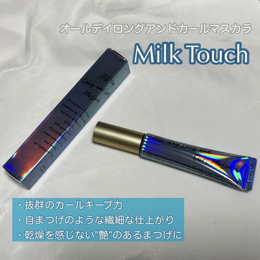 オールデイ ロング アンド カール マスカラ/Milk Touch/マスカラを使ったクチコミ（1枚目）