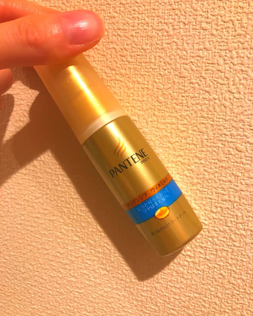 インテンシブ ヴィタミルク パサついてまとまらない髪用/パンテーン/ヘアミルクを使ったクチコミ(1枚目)