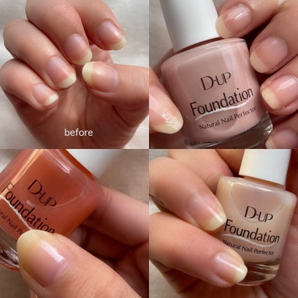 ディーアップファンデーション/D-UP/ネイルベースコートを使ったクチコミ(3枚目)