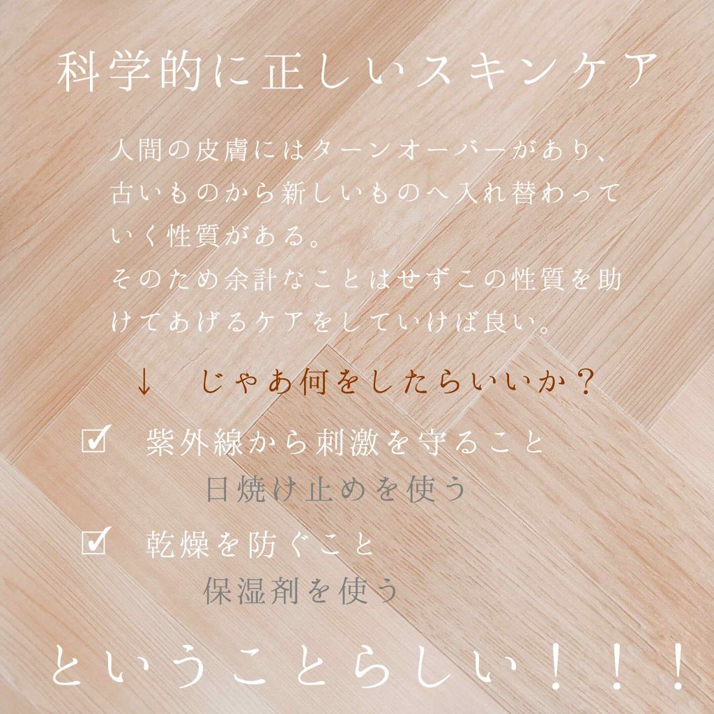 クラリファイング ローション 2/CLINIQUE/拭き取り化粧水を使ったクチコミ（2枚目）