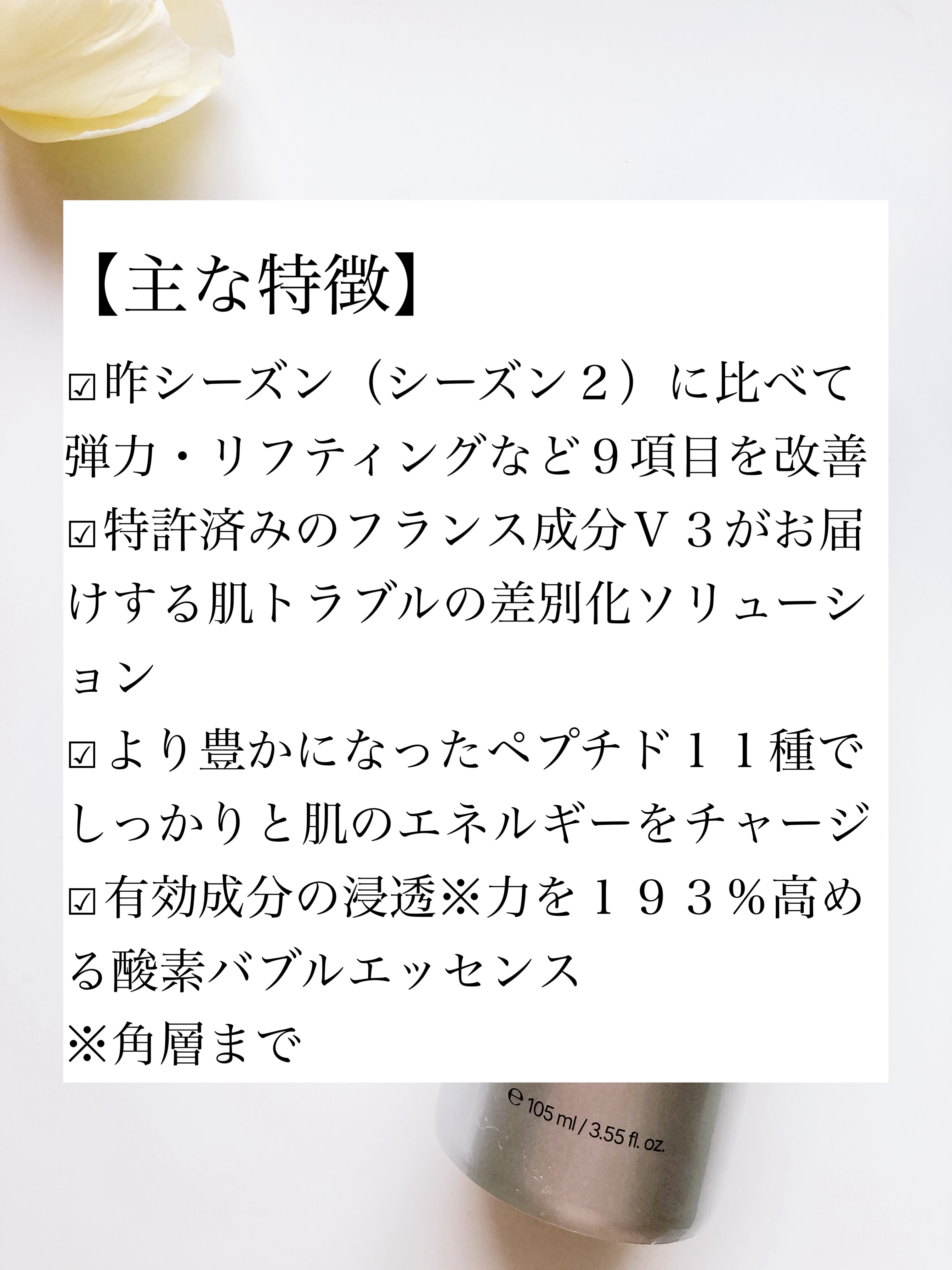 ペプチド ボリューム マスター エッセンス/DR.PEPTI/美容液を使ったクチコミ（2枚目）