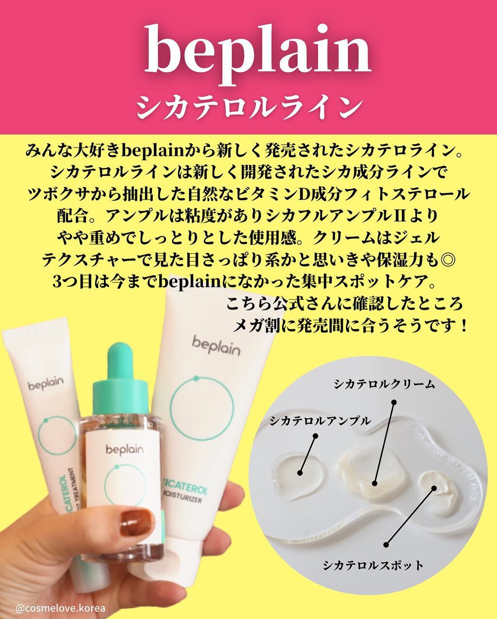 月光ゆず睡眠パック(旧バージョン)/HANYUL(ハンユル)/フェイスクリームを使ったクチコミ(5枚目)