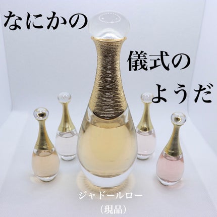 ジャドール オードゥ パルファン/Dior/香水(レディース)を使ったクチコミ(7枚目)