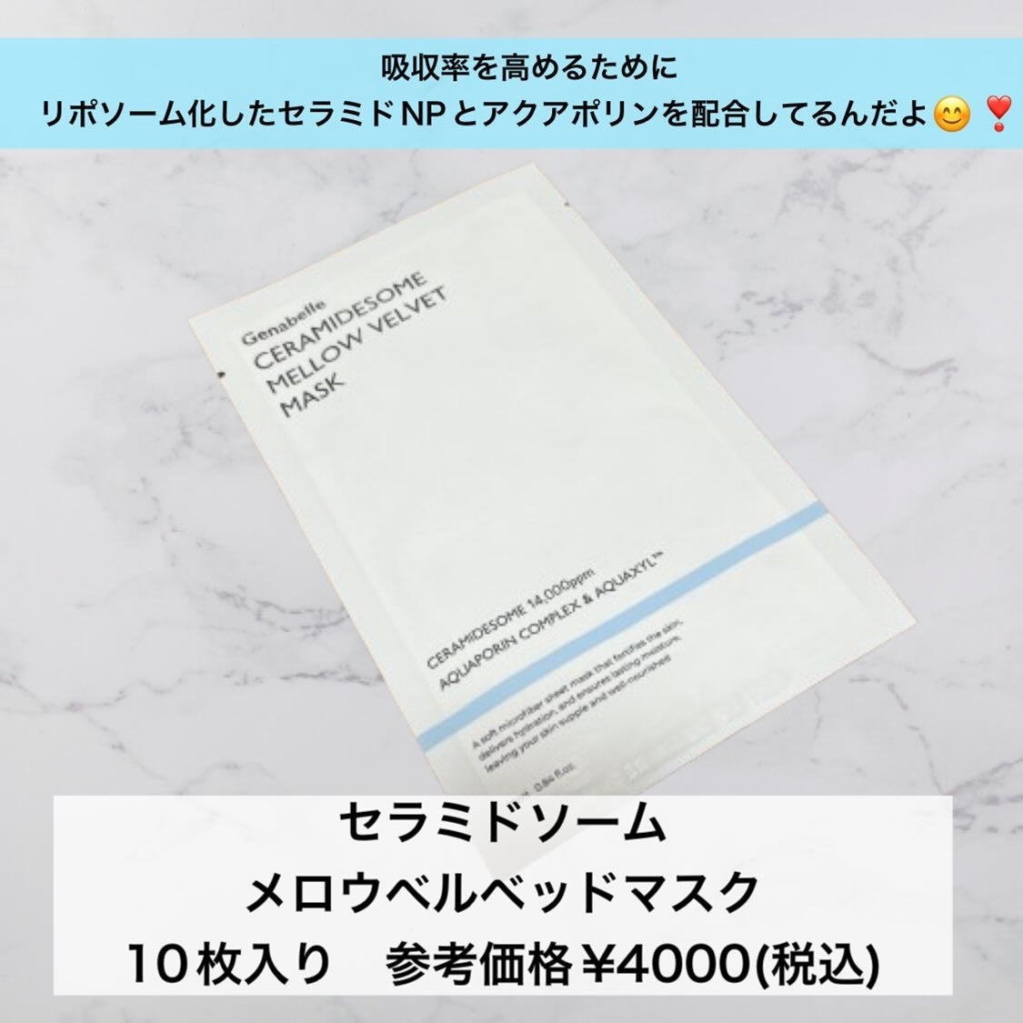 メイちゃんの執事フォロバ100 on LIPS 「PRこの度は(@genabelle_jp)様よりレビューイベン..」(2枚目)
