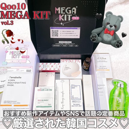 ホワイトトリュフダブルセラムアンドクリーム/ダルバ/フェイスクリームを使ったクチコミ(1枚目)