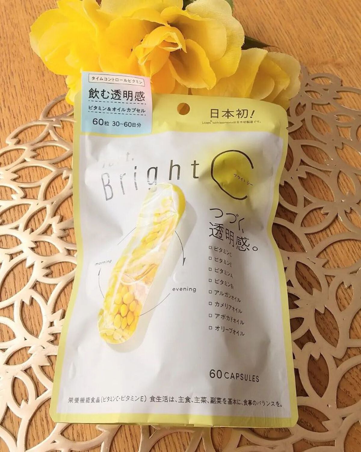 あいちゃん3人のママ on LIPS 「#当選報告@beasup_official様からキャンペーンの..」(3枚目)