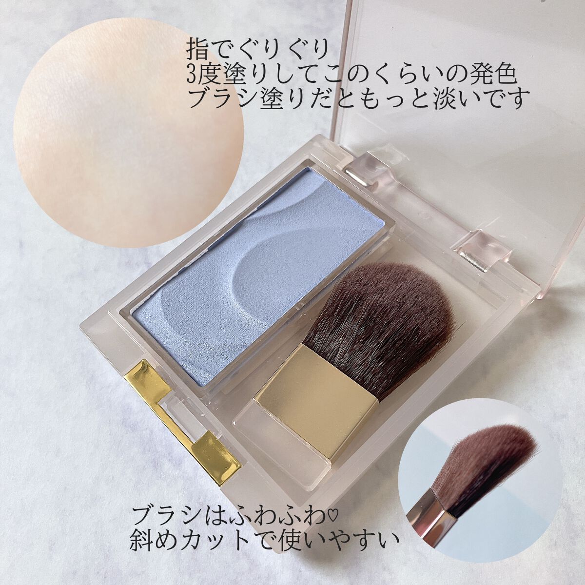 シームレストーン ブラッシュ/excel/パウダーチークを使ったクチコミ(2枚目)