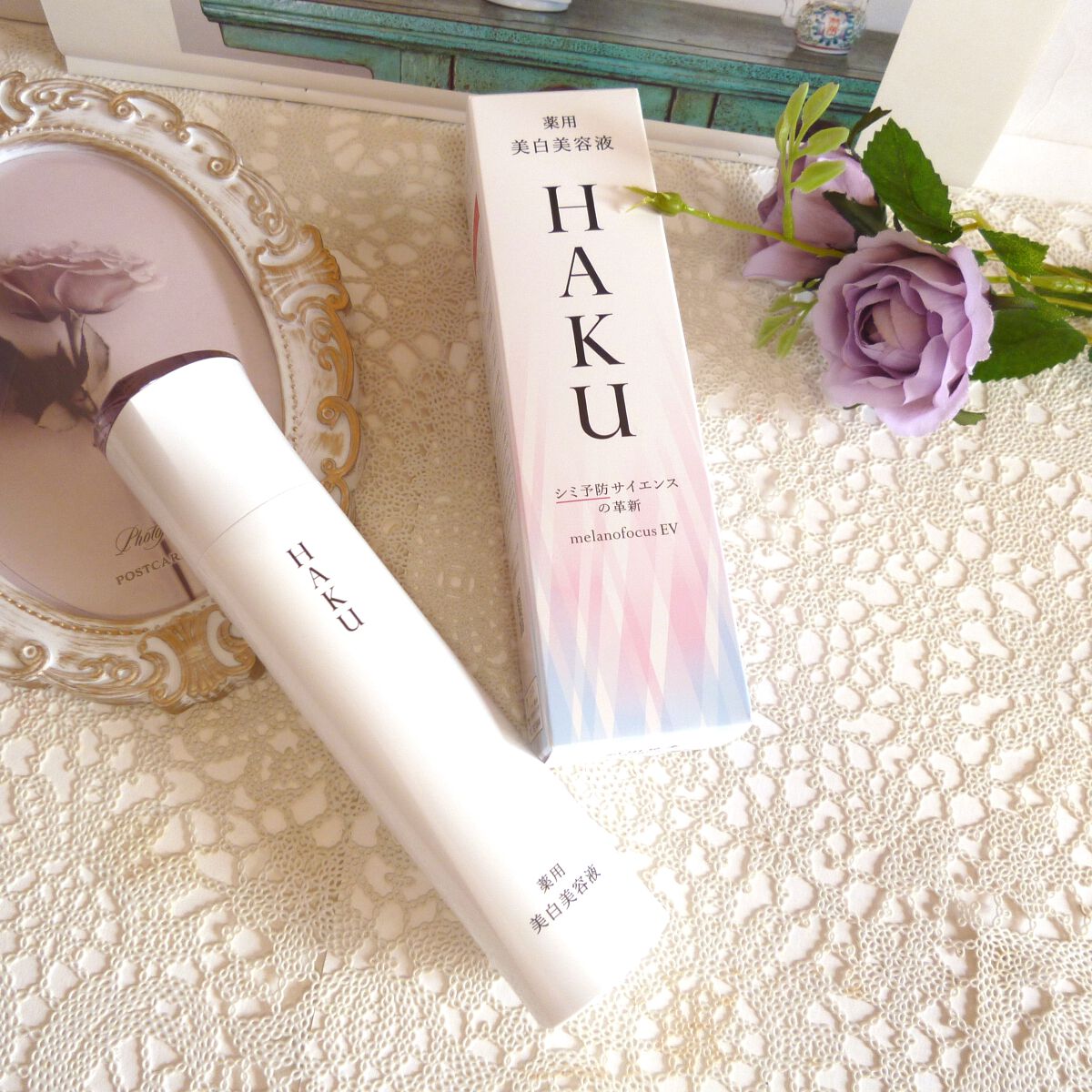 メラノフォーカスEV/HAKU/美容液を使ったクチコミ(4枚目)