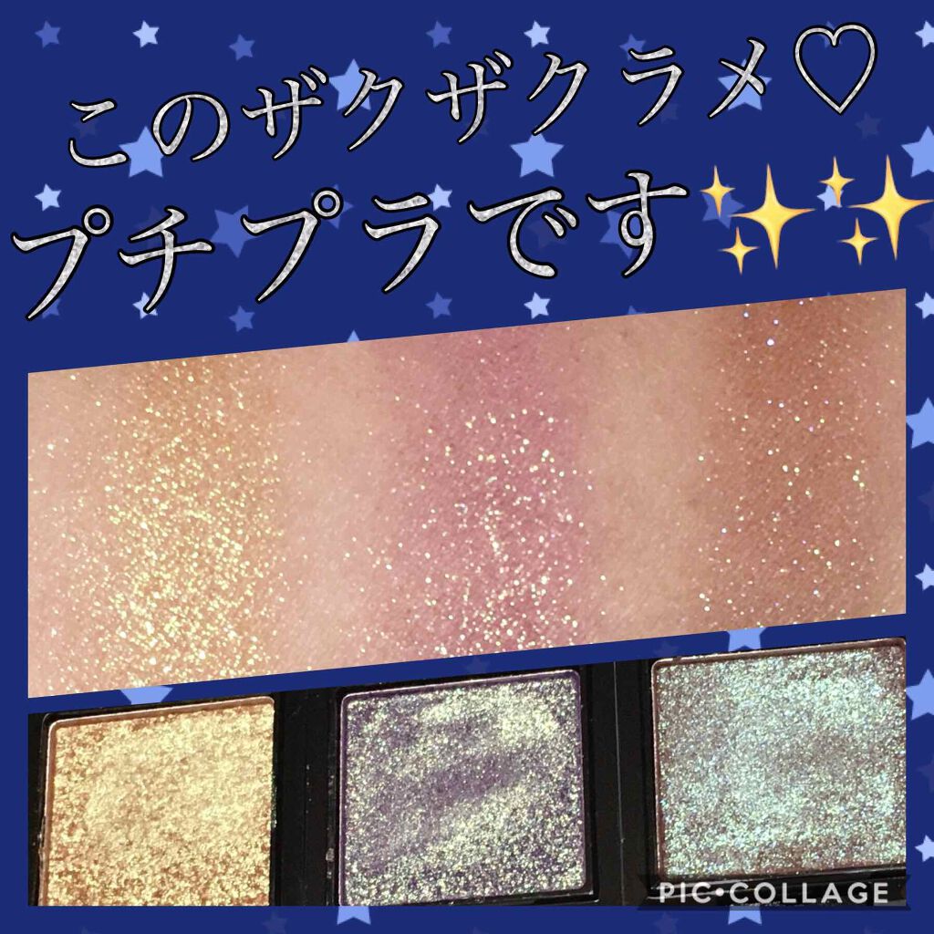 UR GLAM　POWDER EYESHADOW/U R GLAM/単色アイシャドウを使ったクチコミ（1枚目）
