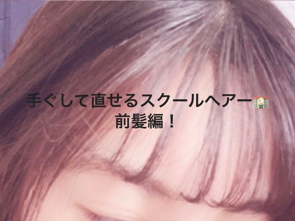 手ぐしが通せるケープ まとまりスタイル用 無香料/ケープ/ヘアスプレーを使ったクチコミ(1枚目)