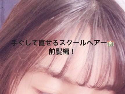 手ぐしが通せるケープ まとまりスタイル用 無香料/ケープ/ヘアスプレーを使ったクチコミ(1枚目)