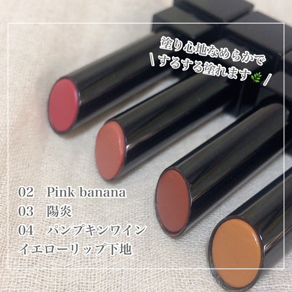 リップカラーコントロールベース /KATE/リップクリームを使ったクチコミ（3枚目）