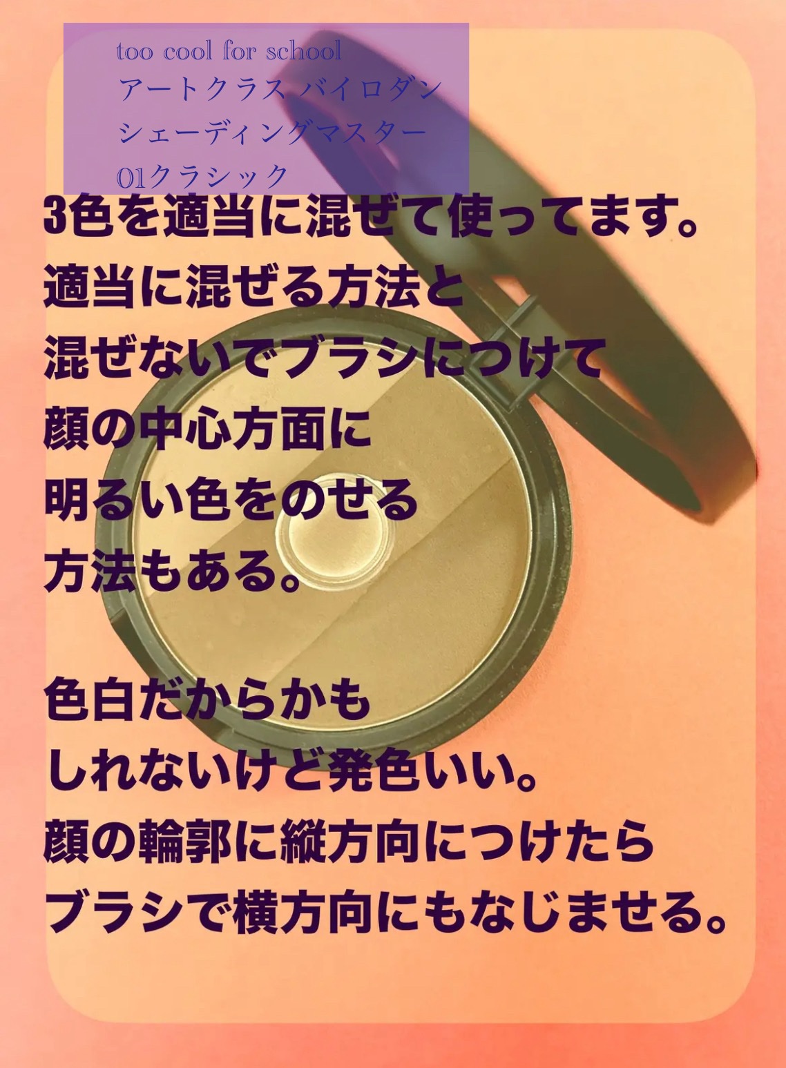 ザ ウォーター メイト/ONE BY KOSE/化粧水を使ったクチコミ（2枚目）