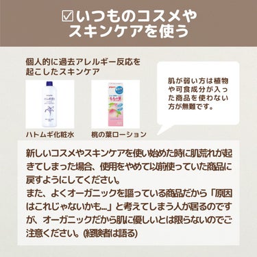 皮脂トラブルケア 保湿ジェル/キュレル/化粧水を使ったクチコミ（4枚目）