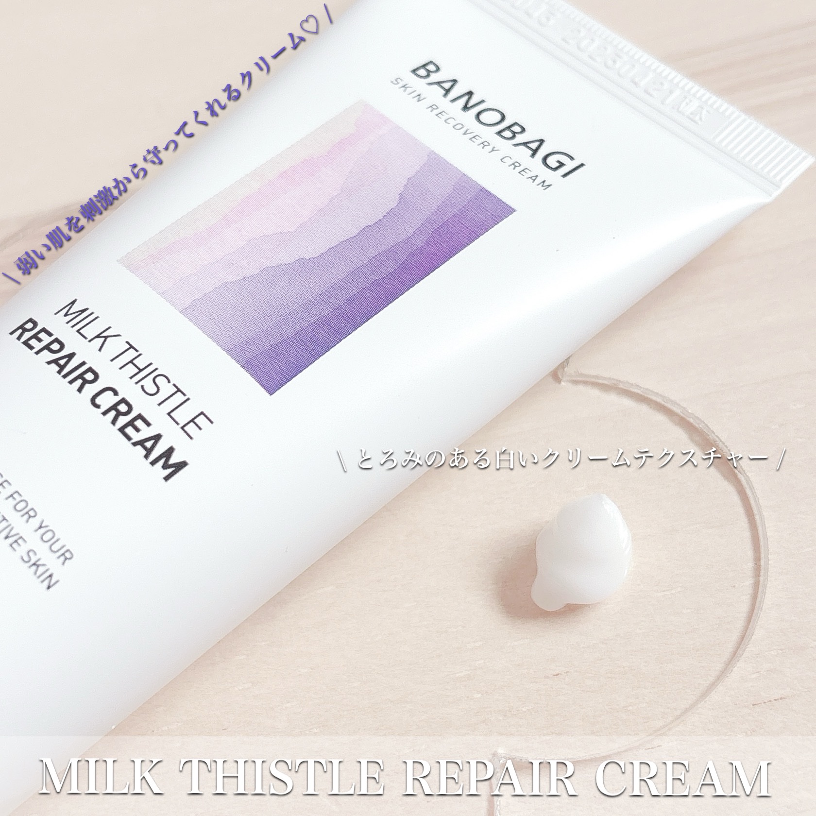 アルファラディアンスグローセラム/BANOBAGI/美容液を使ったクチコミ（2枚目）