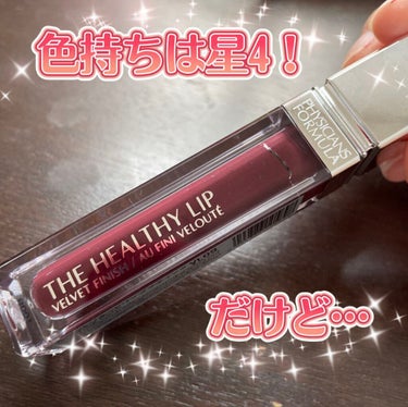 THE HEALTHY LIP ベルベットリキッドリップスティック/PHYSICIANS FORMULA/口紅を使ったクチコミ（1枚目）