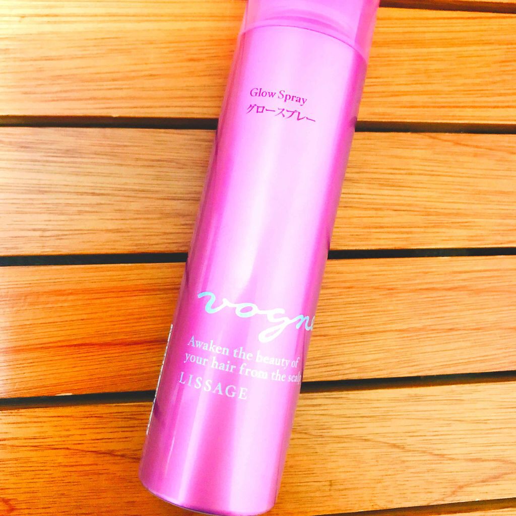 リサージ ヴォーニュ グロースプレーNのクチコミ「艶を出したいので購入💭

とってもいい香りがして、艶もでるのでセットが終わった後にふりかけてい.....」（1枚目）