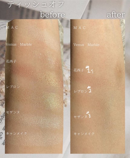 パールグロウハイライト/CEZANNE/パウダーハイライトを使ったクチコミ(4枚目)