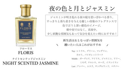 夜間飛行 オーデトワレ/GUERLAIN/香水(レディース)を使ったクチコミ(5枚目)