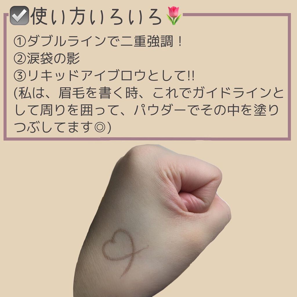 3wayスリムシェードライナー/キャンメイク/リキッドアイライナーを使ったクチコミ（3枚目）