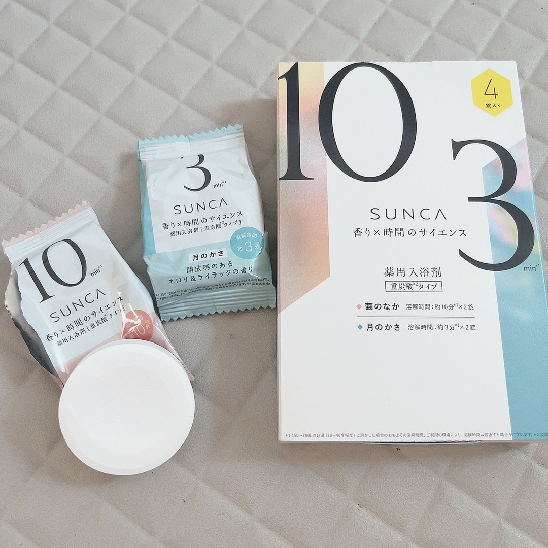 [医薬部外品] SUNCA 入浴剤 アソート/SUNCA/炭酸系入浴剤を使ったクチコミ（1枚目）