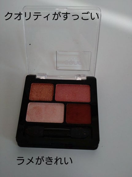 リラクシーアイシャドウ/GENE TOKYO/アイシャドウパレットを使ったクチコミ(3枚目)